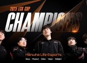 开云棋牌官方-关于HLE绝杀EDG，Deft拿下关键大龙焦点之战2025世界赛，让粉丝疯狂欢呼的信息