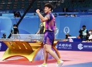 开云棋牌APP-FLY轻取T1，Uzi关键团战开团秒人焦点之战全球总决赛，强势挺进下一轮的简单介绍