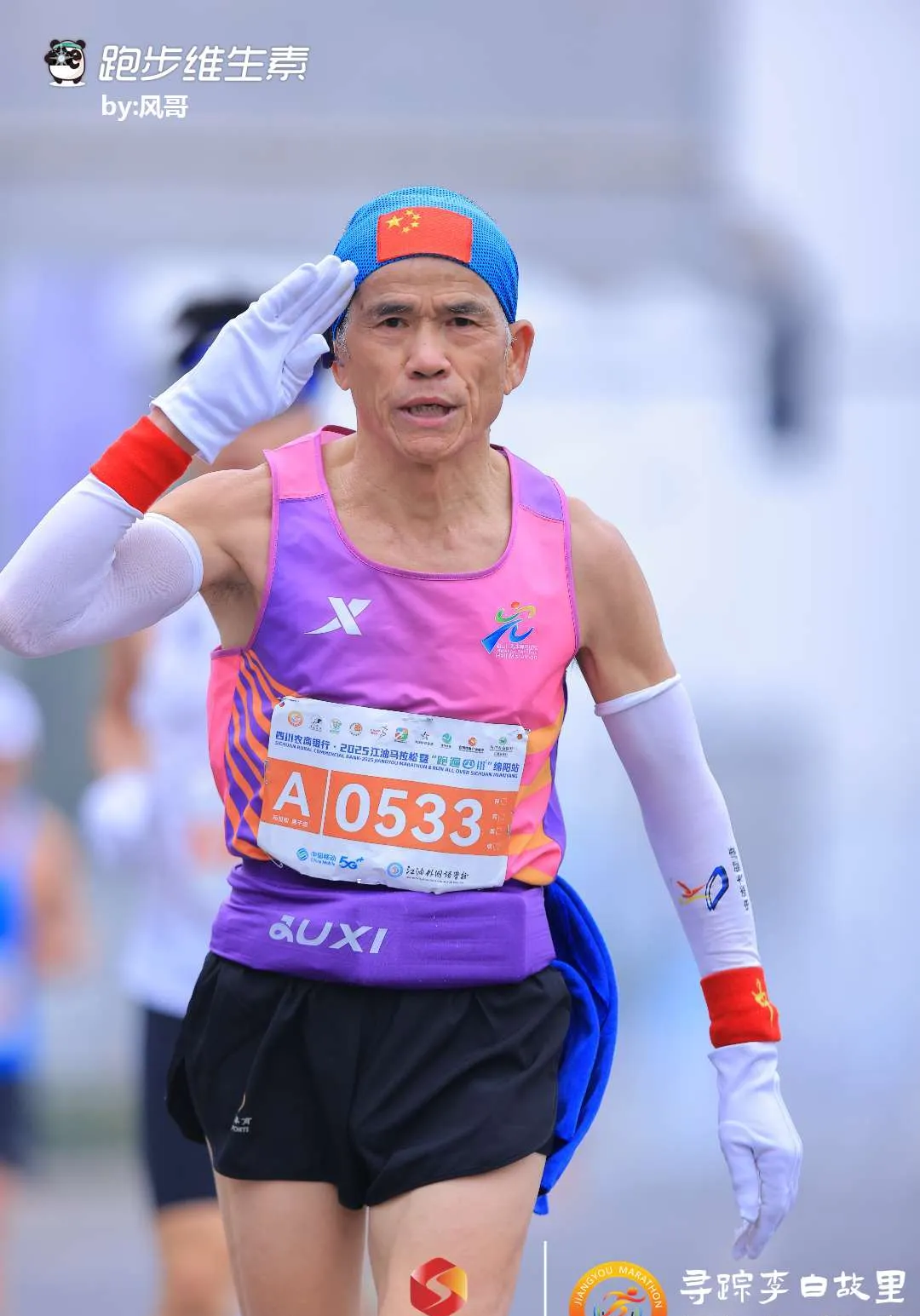 包含世界纪录保持者领跑男子田径项目的词条